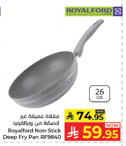 available at كبايان هايبرماركت in مملكة العربية السعودية, السعودية, سعودية - جدة