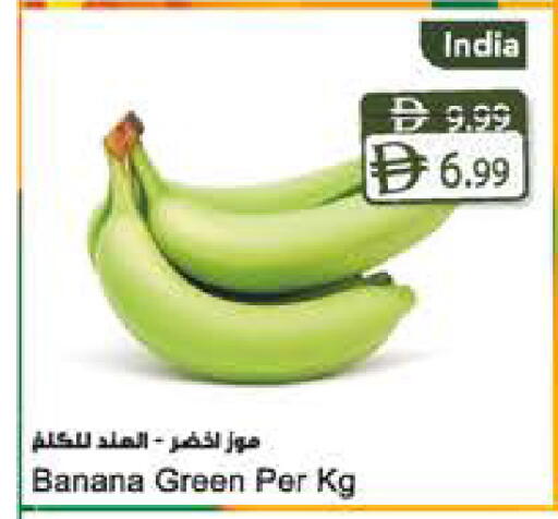 Banana from India available at Almaya Supermarkets in UAE - Dubai