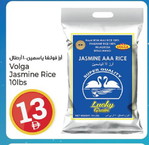 available at Kenz Hypermarket in UAE - Sharjah / Ajman