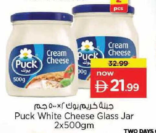 available at Nesto Hypermarket in UAE - Abu Dhabi