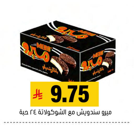 available at العامر للتسوق in مملكة العربية السعودية, السعودية, سعودية - الأحساء‎