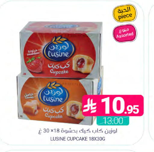 Strawberry available at Muntazah Markets in KSA, Saudi Arabia, Saudi - Dammam