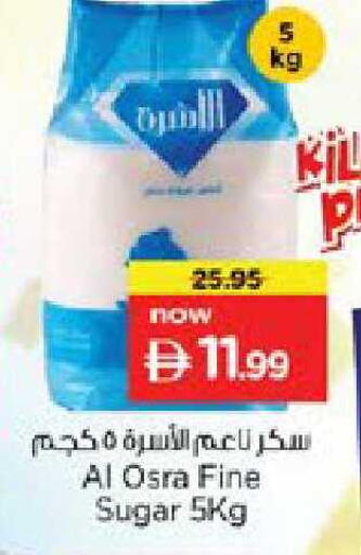 available at Nesto Hypermarket in UAE - Ras al Khaimah