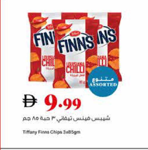 available at تروليز سوبرماركت in الإمارات العربية المتحدة , الامارات - الشارقة / عجمان