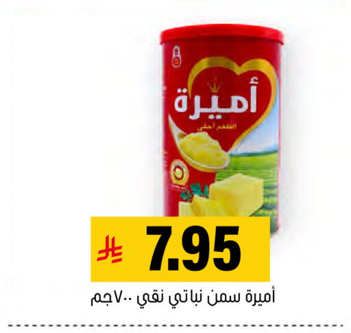 available at العامر للتسوق in مملكة العربية السعودية, السعودية, سعودية - الأحساء‎