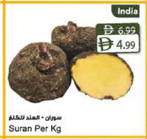 from India available at Almaya Supermarkets in UAE - Dubai
