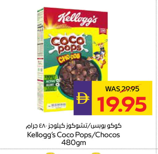 available at ADCOOP in UAE - Abu Dhabi
