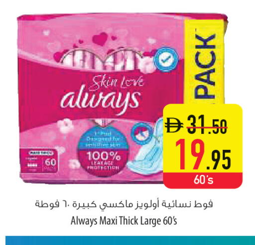 available at السفير ماركت in الإمارات العربية المتحدة , الامارات - أم القيوين‎