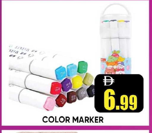 available at Leptis Hypermarket  in UAE - Ras al Khaimah