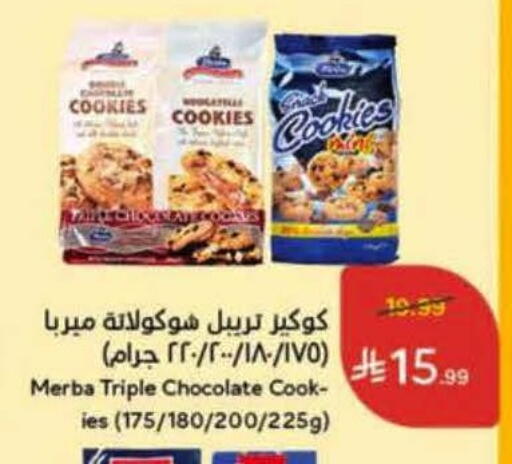 available at Hyper Panda in KSA, Saudi Arabia, Saudi - Dammam