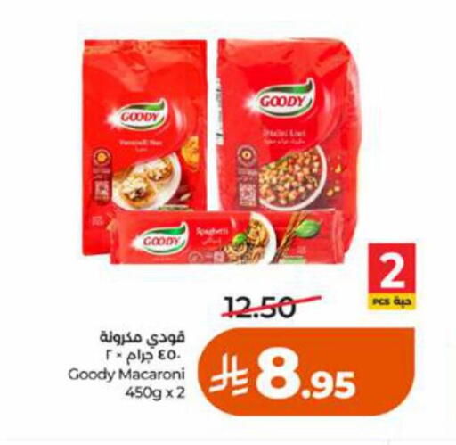 available at LULU Hypermarket in KSA, Saudi Arabia, Saudi - Jeddah