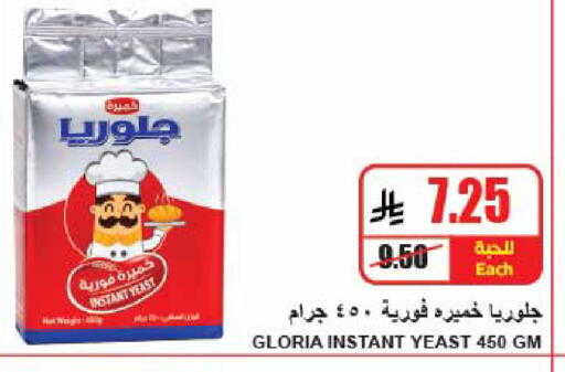 available at A ماركت in مملكة العربية السعودية, السعودية, سعودية - الرياض