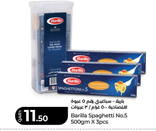 available at لولو هايبرماركت in قطر - الريان