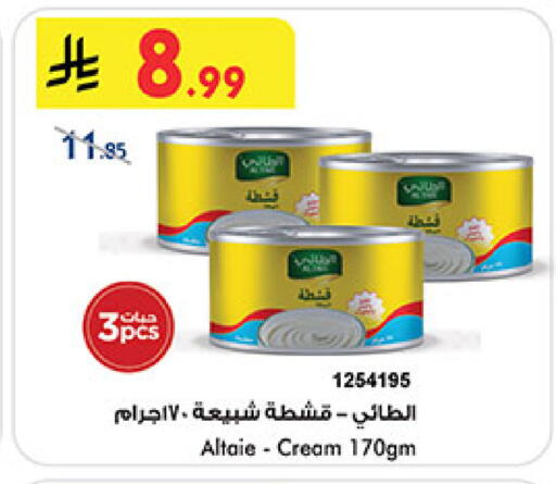 available at بن داود in مملكة العربية السعودية, السعودية, سعودية - خميس مشيط
