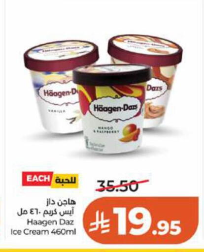 available at LULU Hypermarket in KSA, Saudi Arabia, Saudi - Jeddah