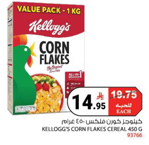 available at هاوس كير in مملكة العربية السعودية, السعودية, سعودية - مكة المكرمة