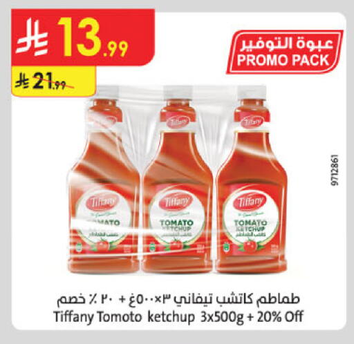 Tomato available at الدانوب in مملكة العربية السعودية, السعودية, سعودية - الخرج