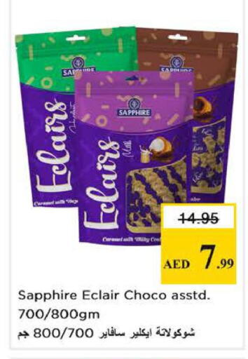 available at Nesto Hypermarket in UAE - Abu Dhabi