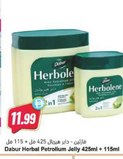 available at Almaya Supermarkets in UAE - Dubai