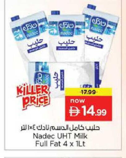 available at Nesto Hypermarket in UAE - Dubai