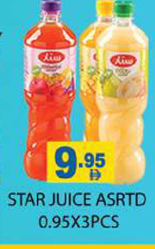 available at Zain Mart Supermarket in UAE - Ras al Khaimah