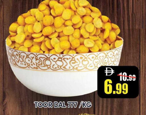 available at Leptis Hypermarket  in UAE - Ras al Khaimah