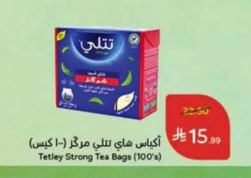 available at Hyper Panda in KSA, Saudi Arabia, Saudi - Tabuk