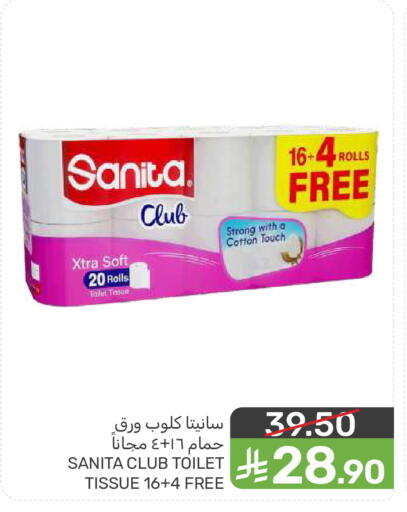 available at  مـزايــا in مملكة العربية السعودية, السعودية, سعودية - المنطقة الشرقية