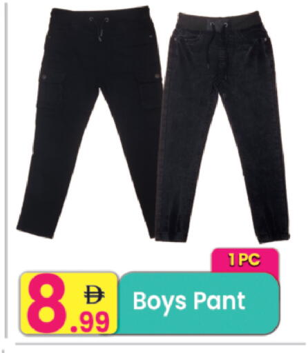 available at Everyday Center in UAE - Ras al Khaimah
