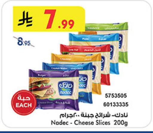 available at Bin Dawood in KSA, Saudi Arabia, Saudi - Medina