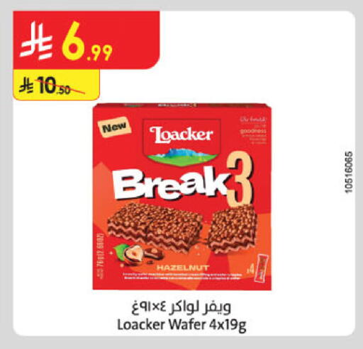 available at Danube in KSA, Saudi Arabia, Saudi - Khamis Mushait