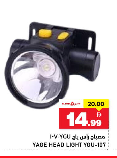 available at النادي هايبرماركت in الإمارات العربية المتحدة , الامارات - الشارقة / عجمان