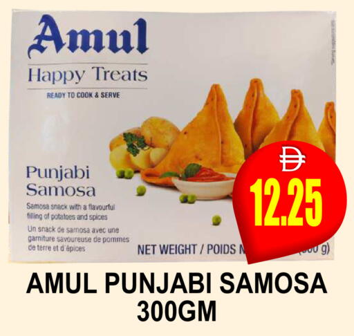available at Patel Fresh Supermarket in UAE - Dubai