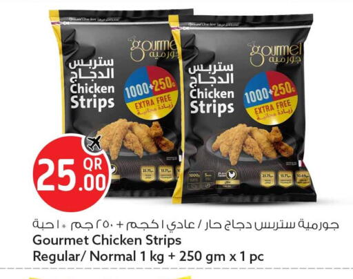 available at Safari Hypermarket in Qatar - Al Shamal