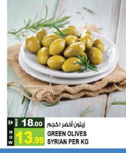 available at Hashim Hypermarket in UAE - Sharjah / Ajman