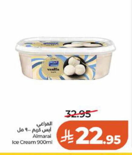 Vanilla available at LULU Hypermarket in KSA, Saudi Arabia, Saudi - Jeddah