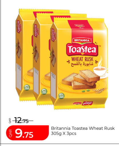 available at G MAX Hypermarket in Qatar - Al Rayyan