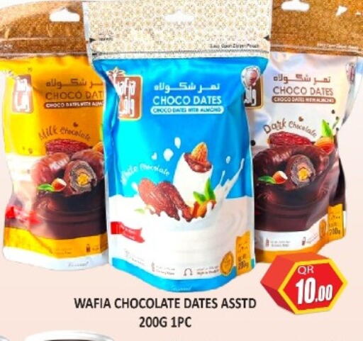 available at كبيان هايبرماركت in قطر - الدوحة