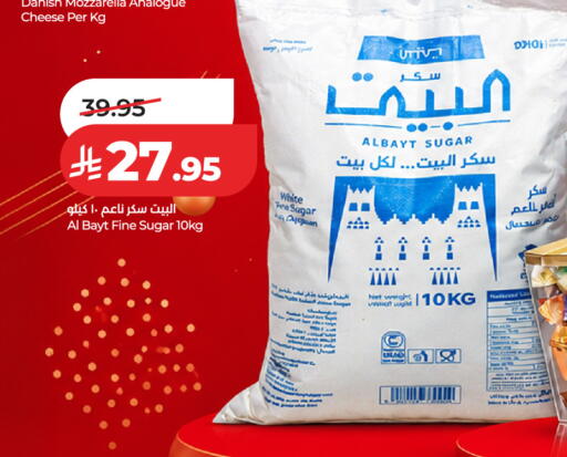 available at LULU Hypermarket in KSA, Saudi Arabia, Saudi - Riyadh