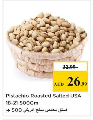 available at Nesto Hypermarket in UAE - Abu Dhabi