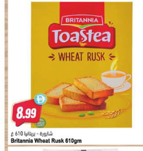 available at Almaya Supermarkets in UAE - Al Ain