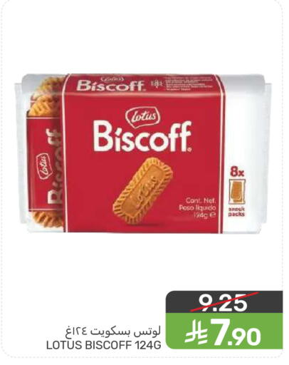 available at Mazaya in KSA, Saudi Arabia, Saudi - Dammam
