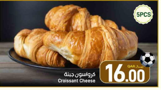 available at SPAR in Qatar - Umm Salal