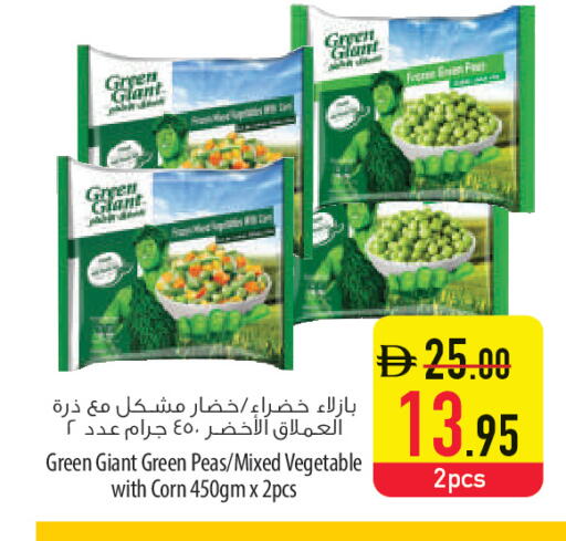 Peas available at السفير ماركت in الإمارات العربية المتحدة , الامارات - أم القيوين‎