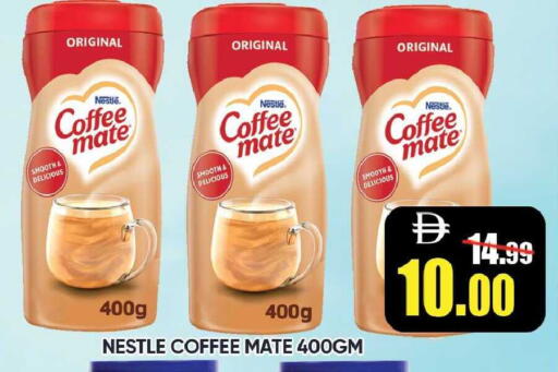 available at Leptis Hypermarket  in UAE - Ras al Khaimah
