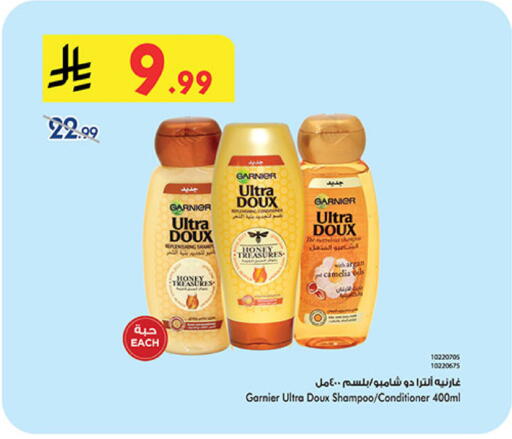 available at Bin Dawood in KSA, Saudi Arabia, Saudi - Ta'if