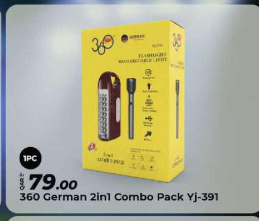 available at الروابي للإلكترونيات in قطر - الدوحة