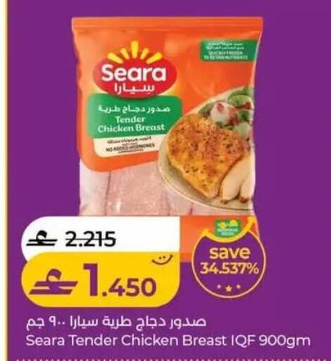 available at لولو هايبر ماركت in عُمان - مسقط‎