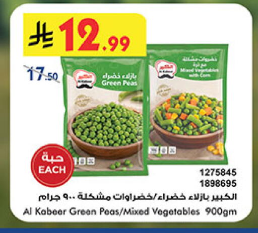 Peas available at Bin Dawood in KSA, Saudi Arabia, Saudi - Medina