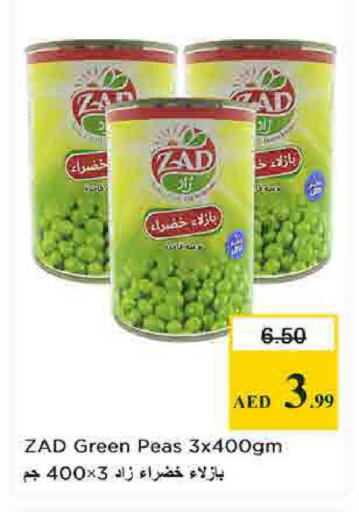 Peas available at نستو هايبرماركت in الإمارات العربية المتحدة , الامارات - الشارقة / عجمان
